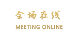 中国红十字会宾馆（北京）